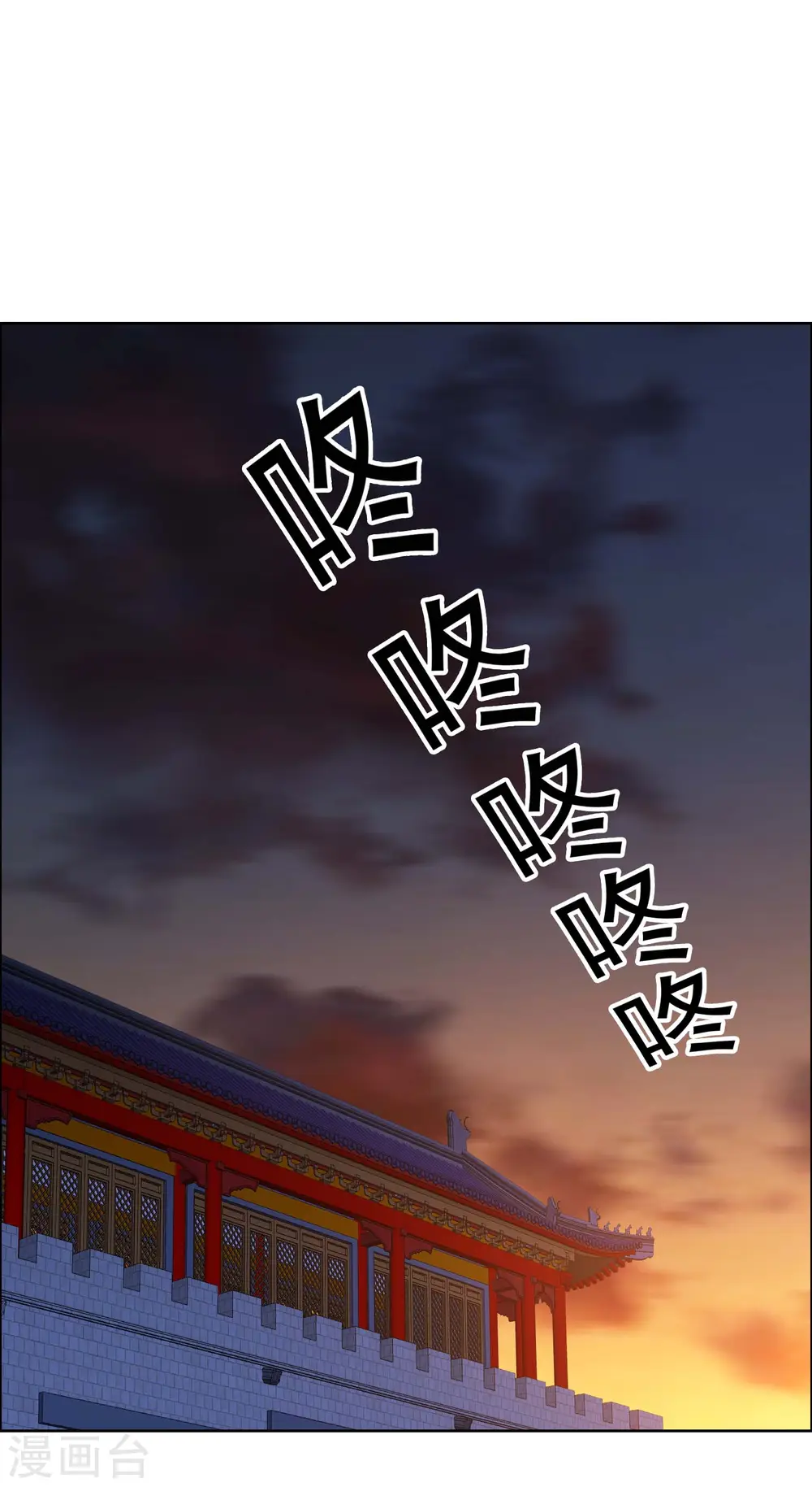 第78话 该出手时就出手21