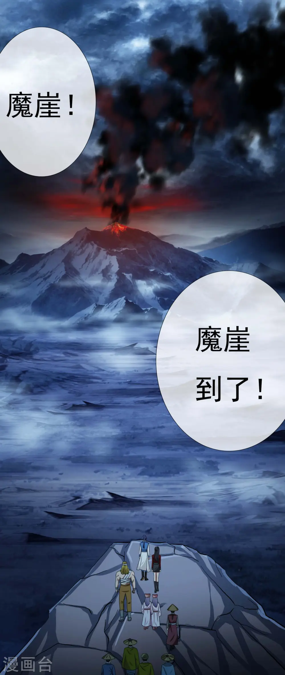 第42话 意乱情迷粉18