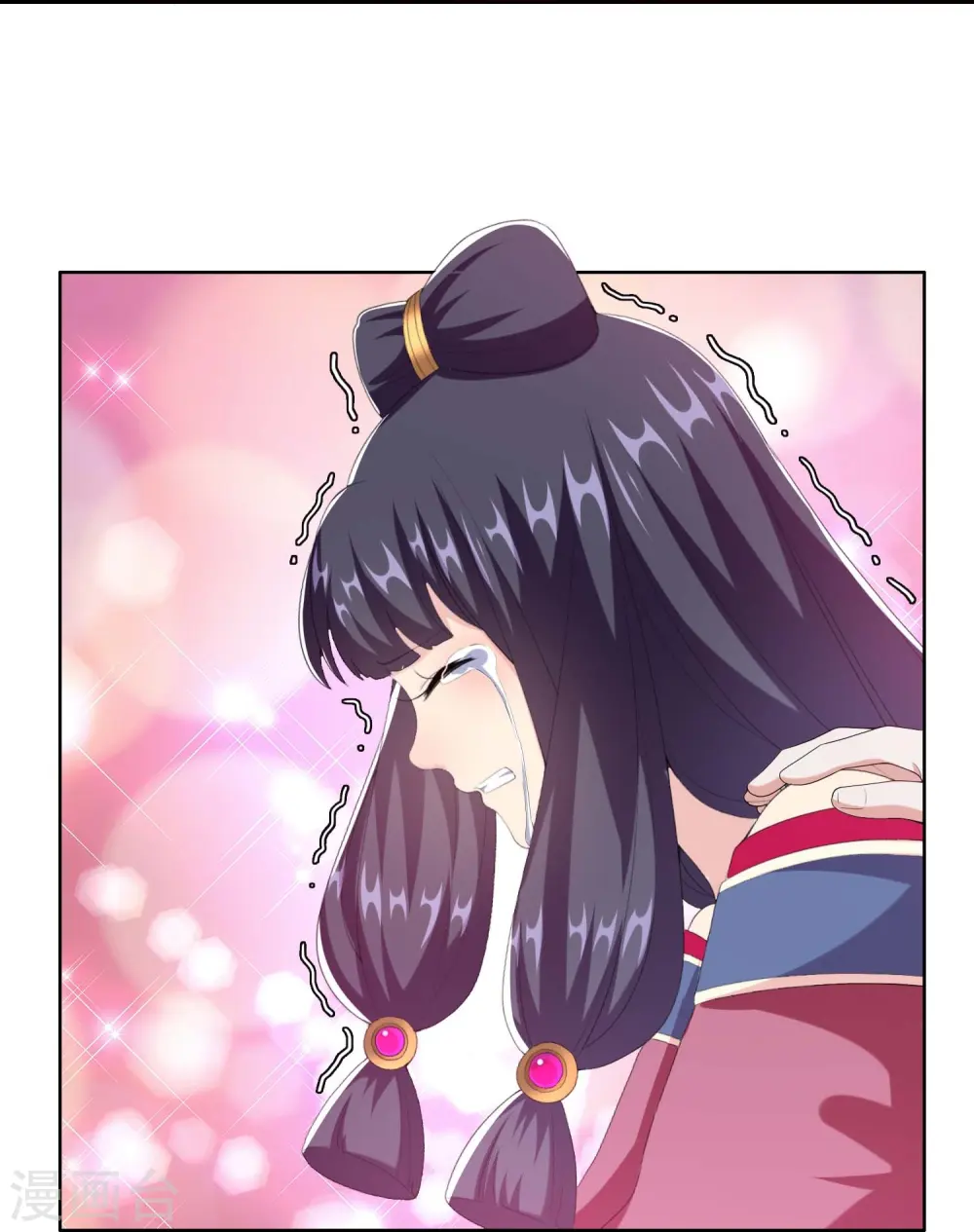 第85话 态度180°大转变13