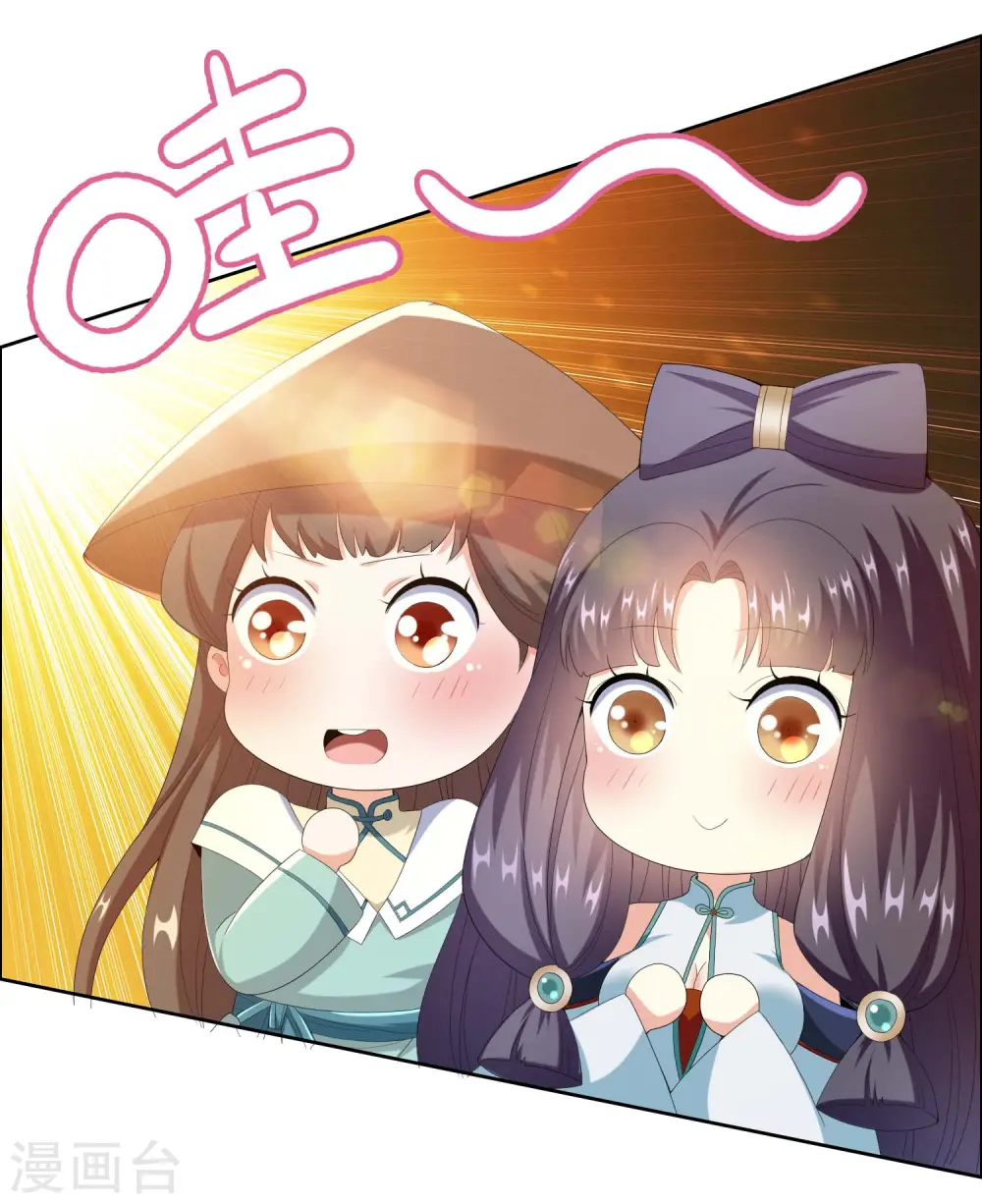 第55话 以毒攻毒25