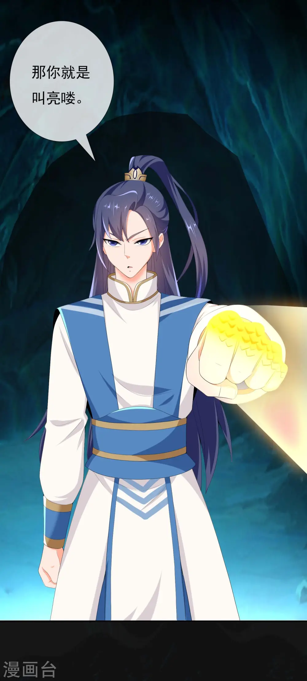 第46话 她们还都是孩子啊！14