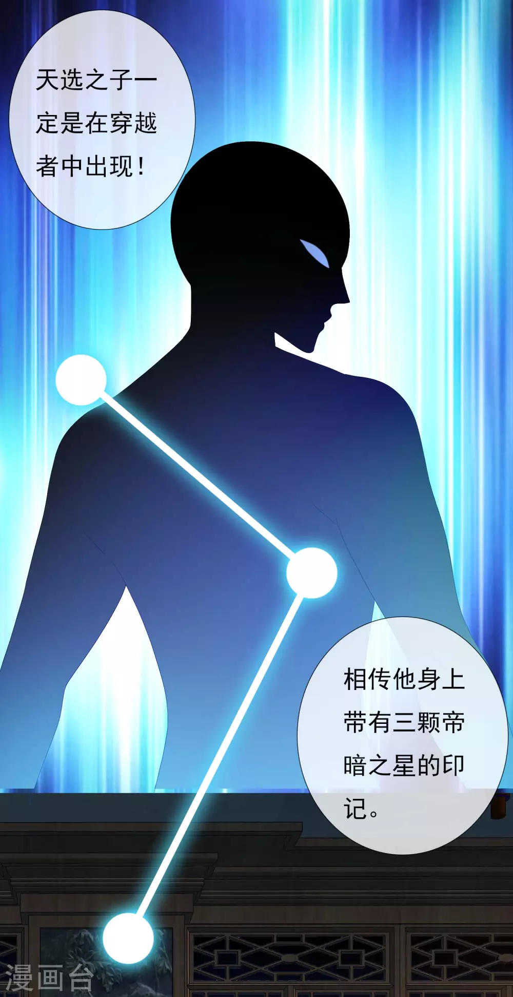 第13话 找到组织了！20