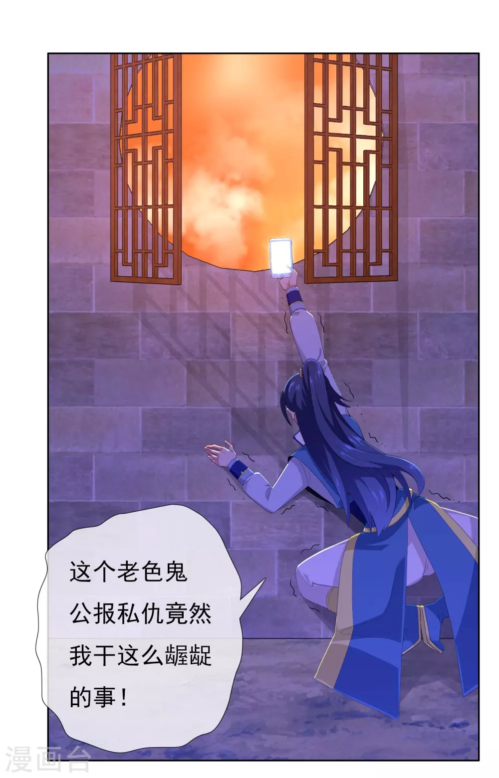 第2话 偷拍算什么任务？31