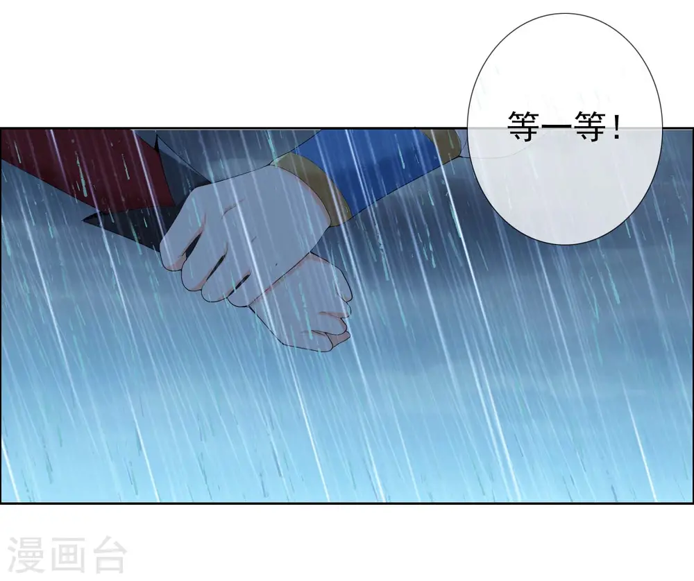 第40话 滚到我床上28