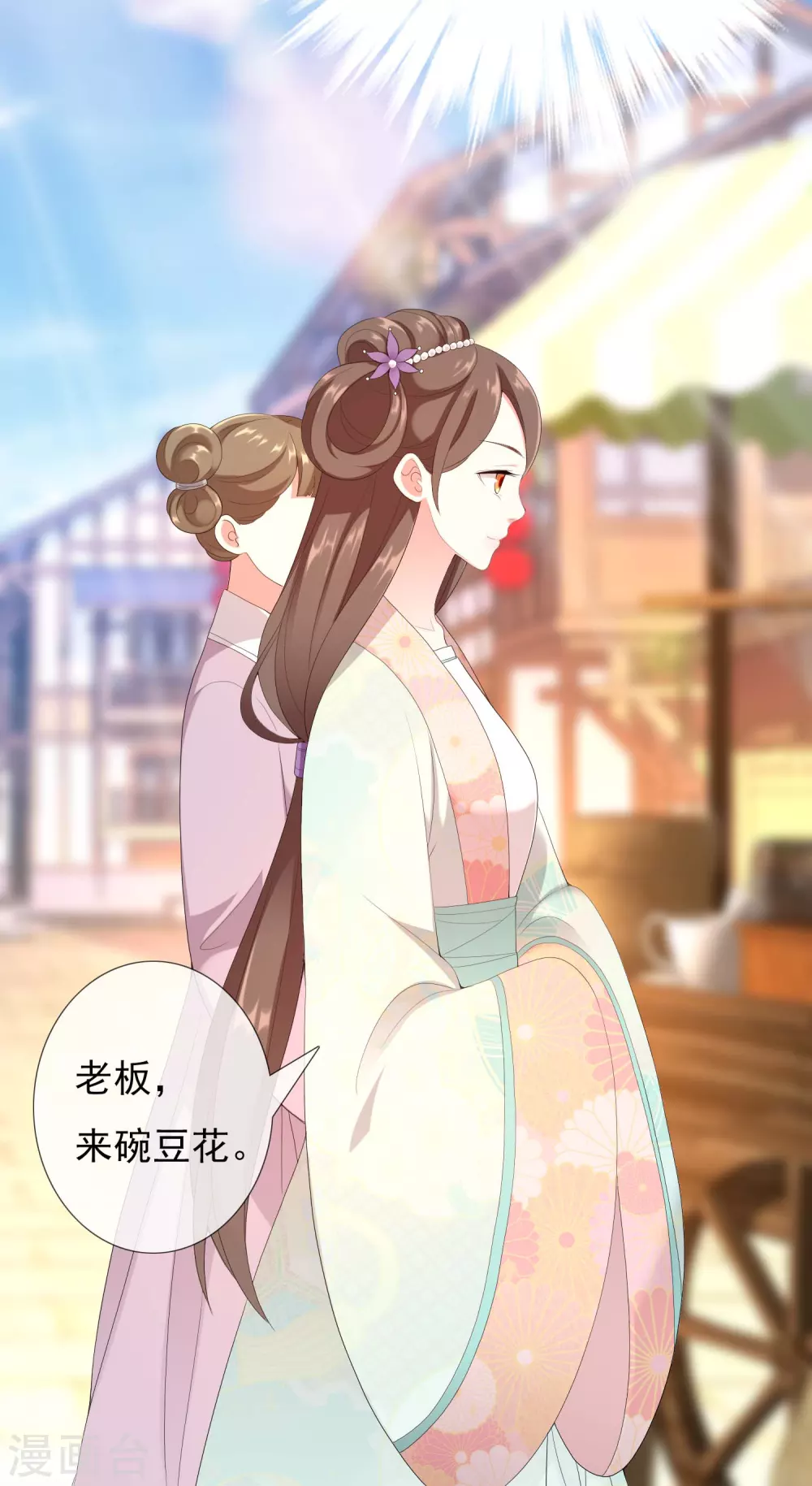 第3话 搭讪纯天然20