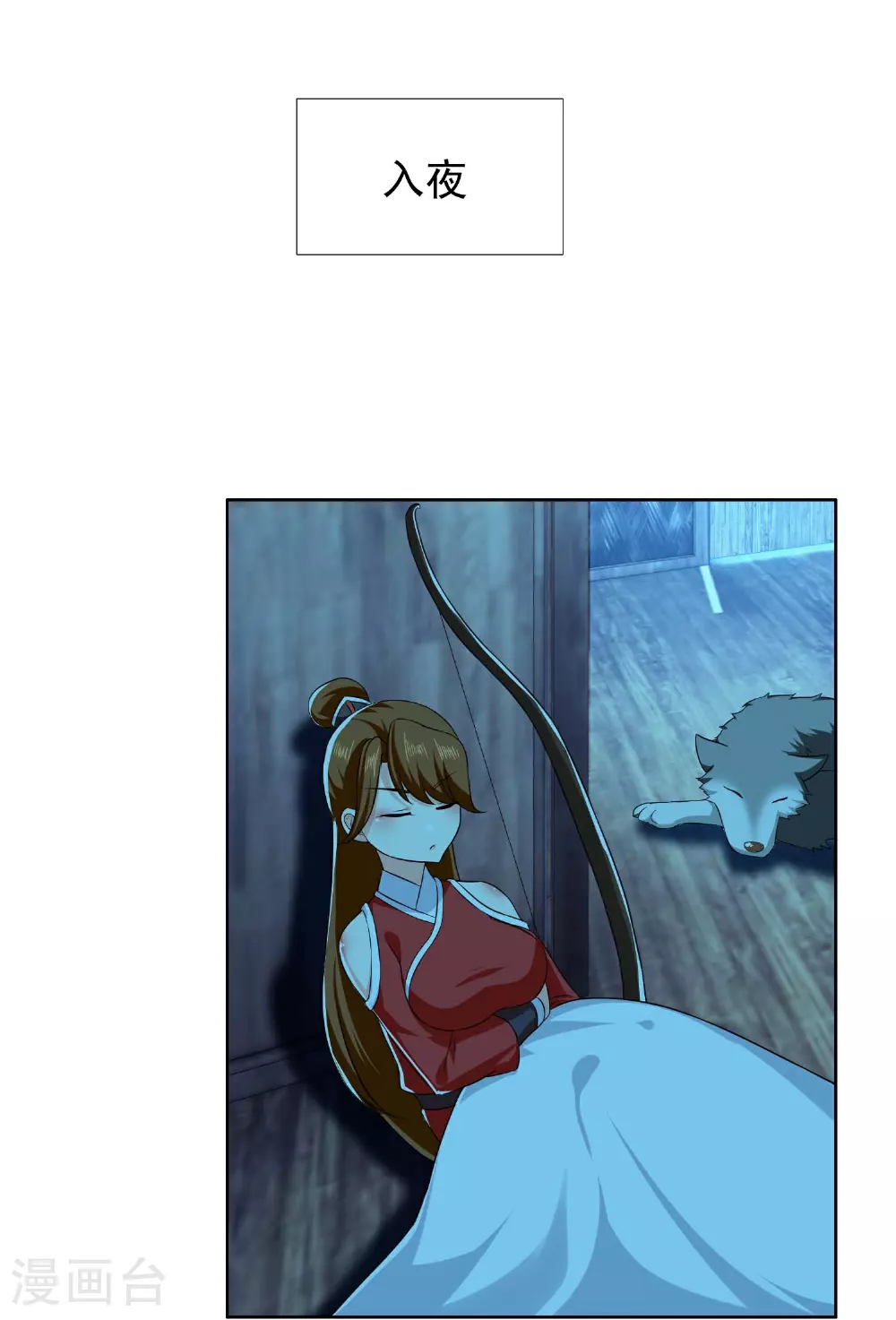 第108话 不死之身19