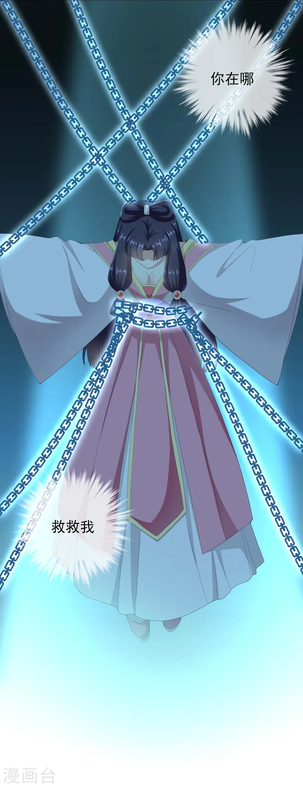 第36话 相公别走19