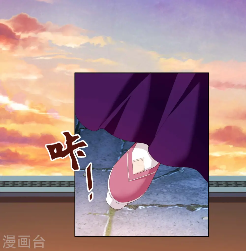 第21话 捧杀的爱18