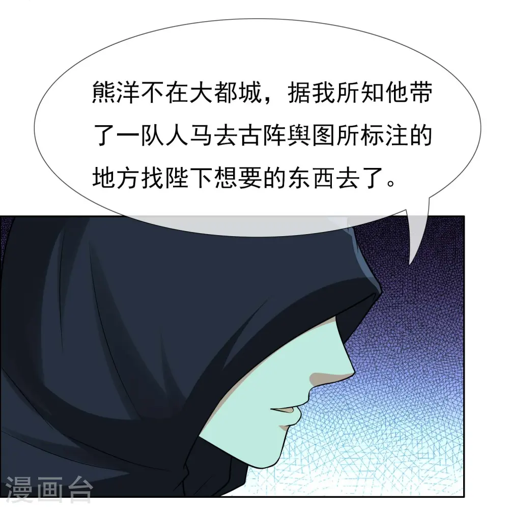 第95话 悬崖之上26