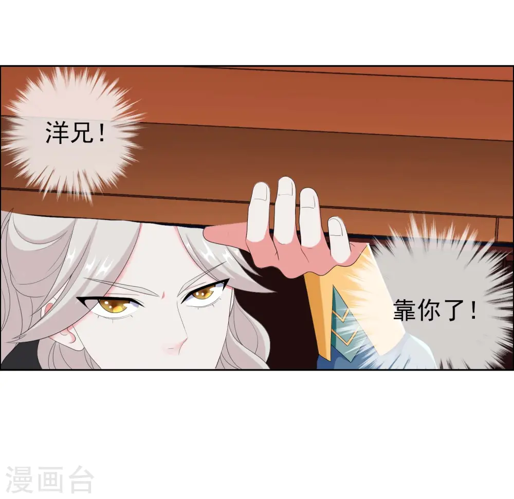 第58话 娘娘吉祥24