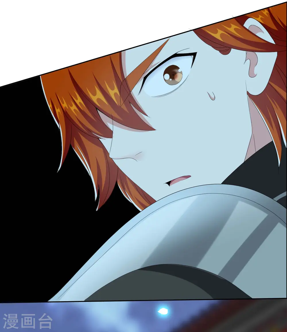 第79话 君无戏言12