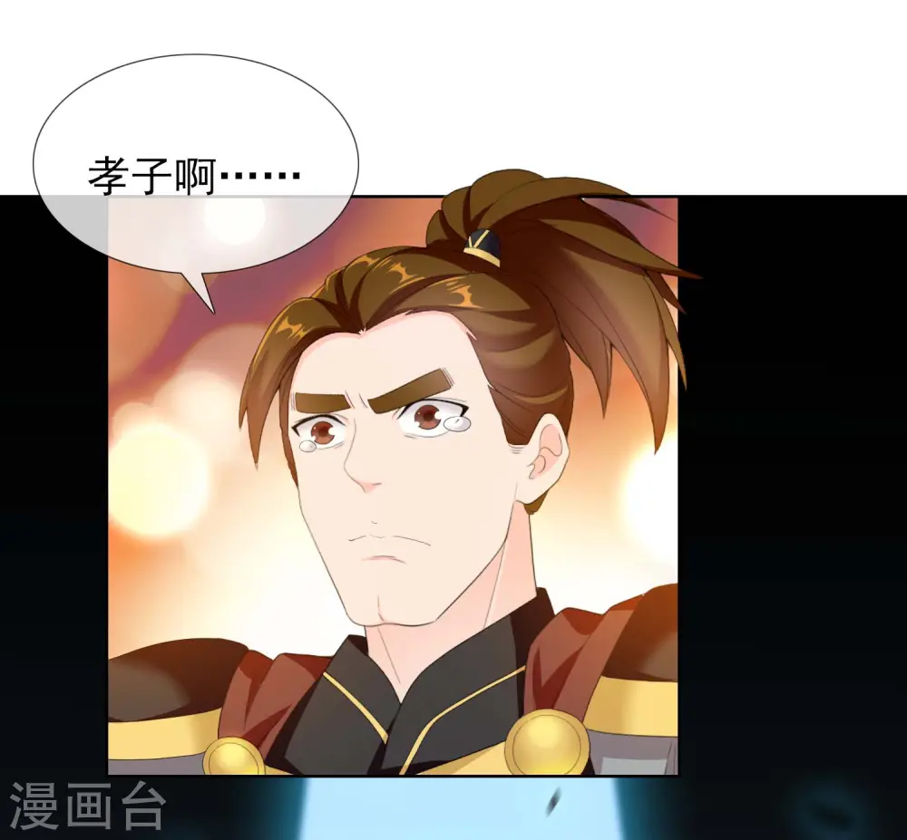 第16话 无赖遇流氓8