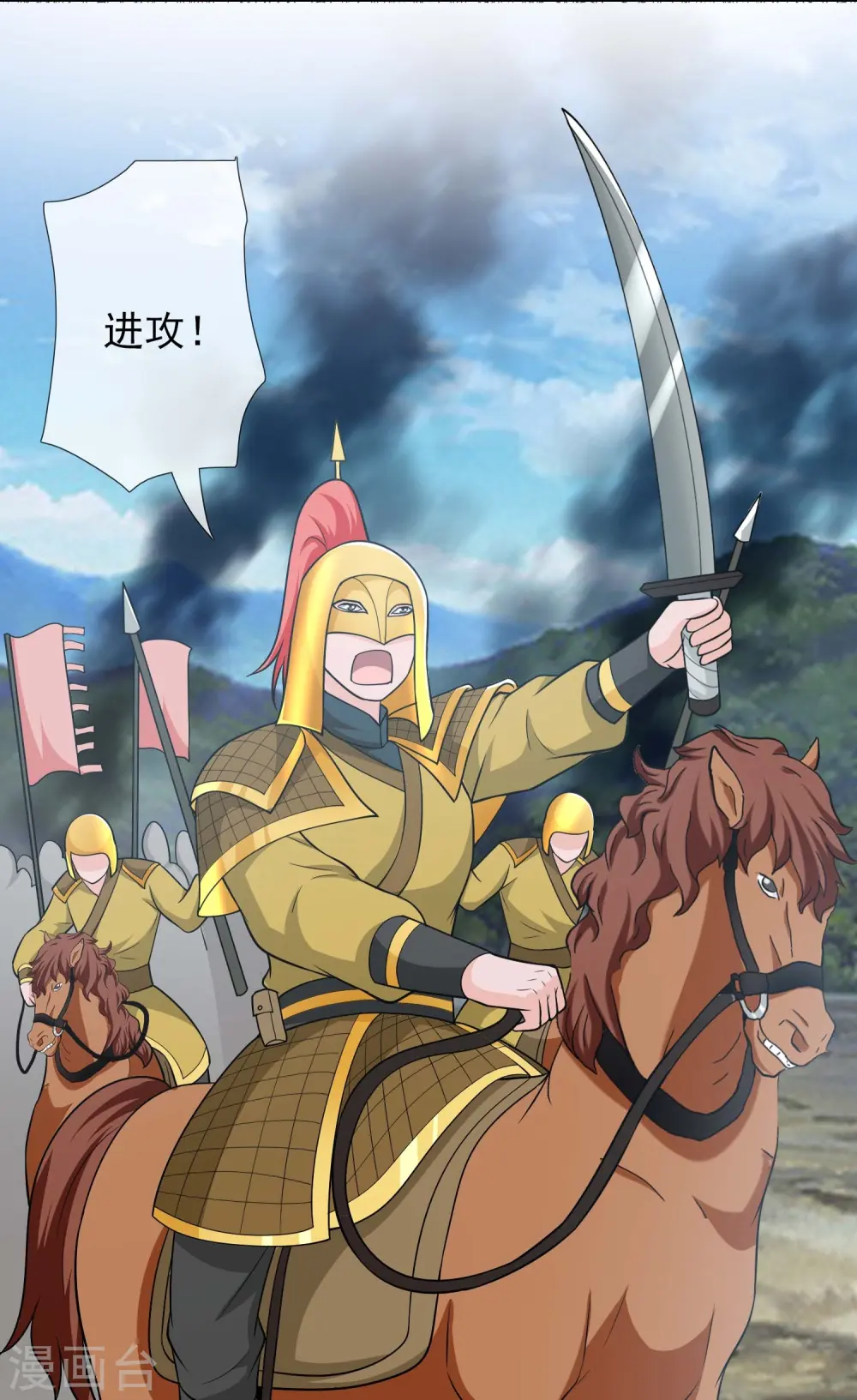 第96话 魔鬼的触角26