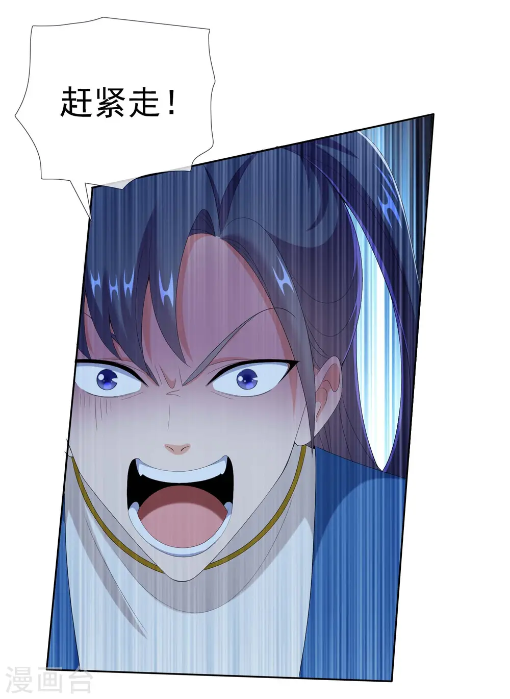 第56话 我们的男人10