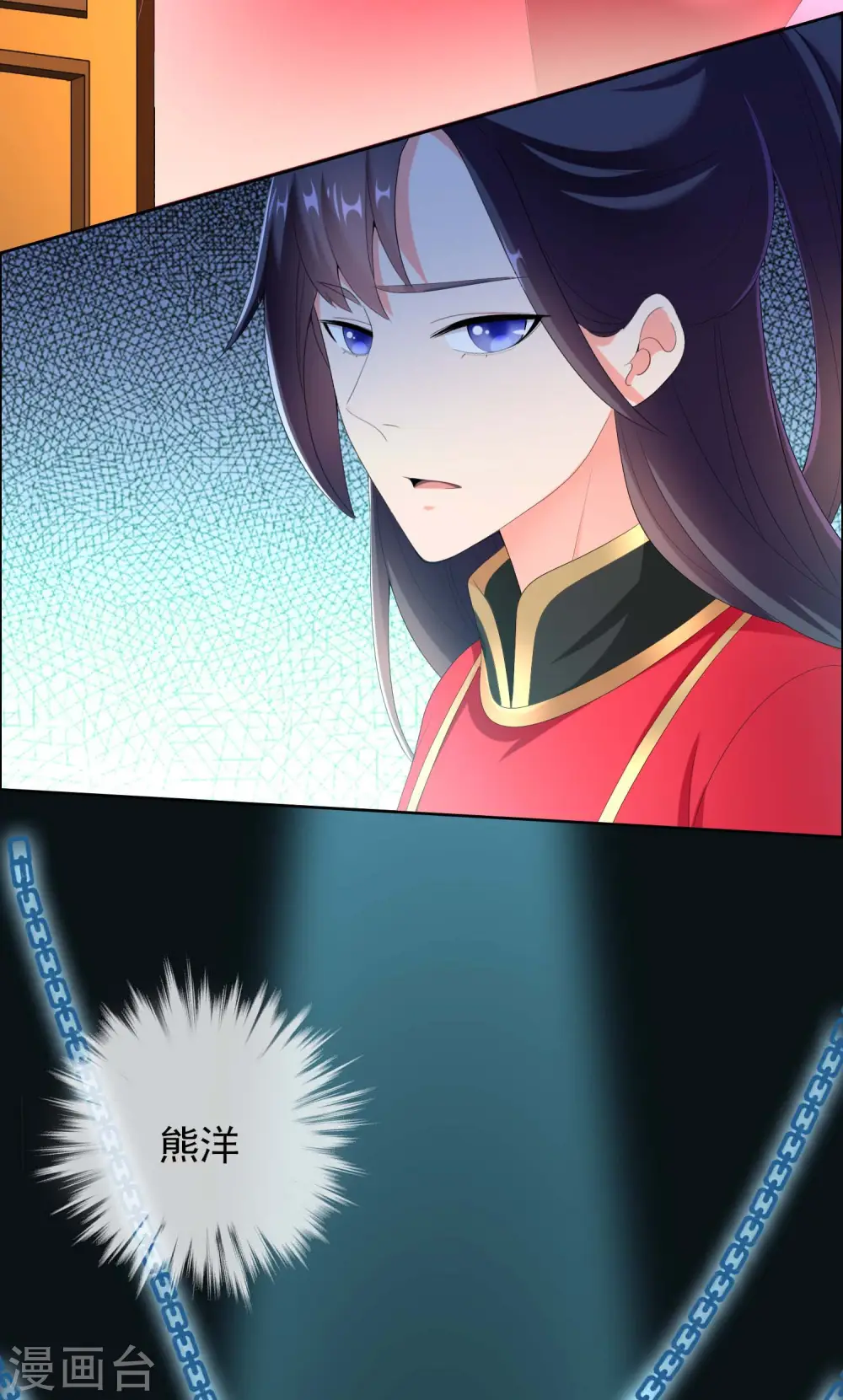 第36话 相公别走18