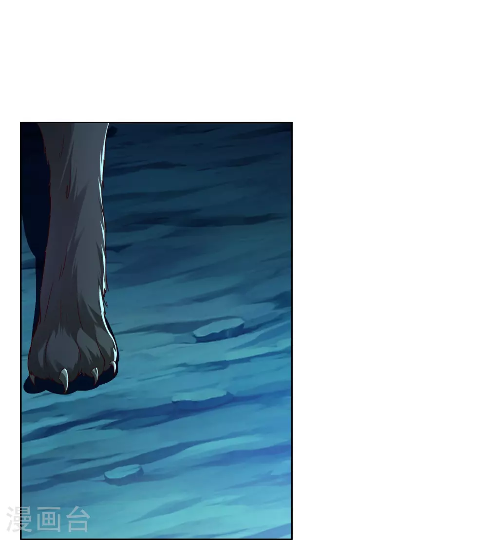 第105话 锋利之牙22