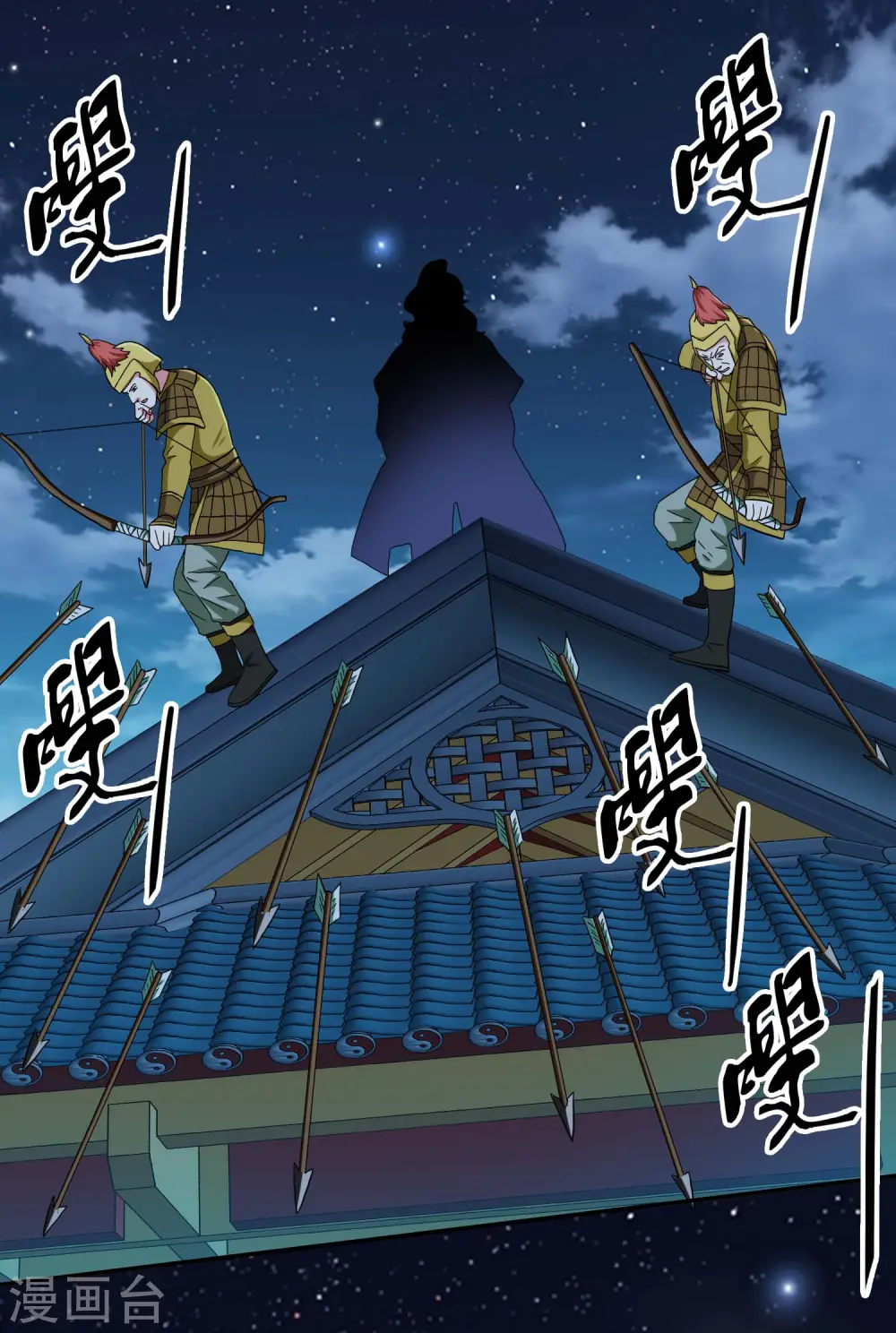第56话 我们的男人33