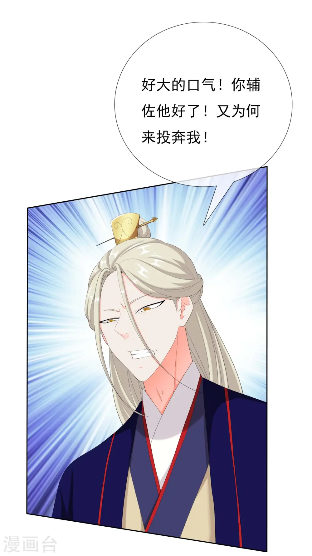 第38话 卖身29