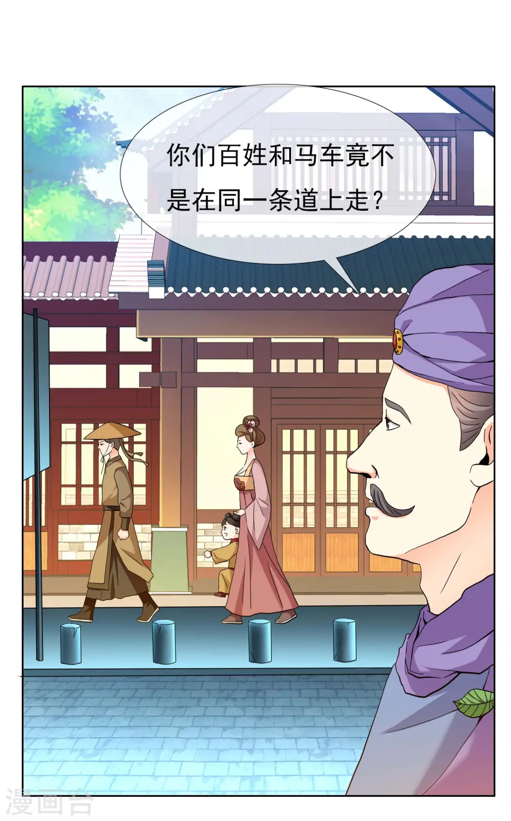 第24话 公主你好棒22