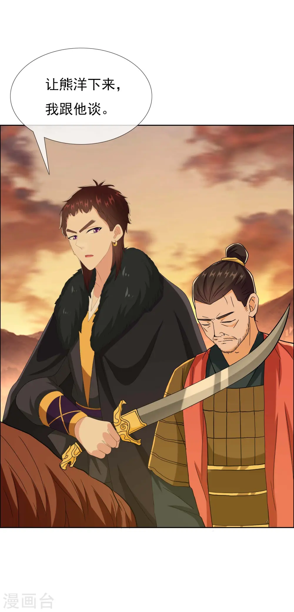 第77话 中计25