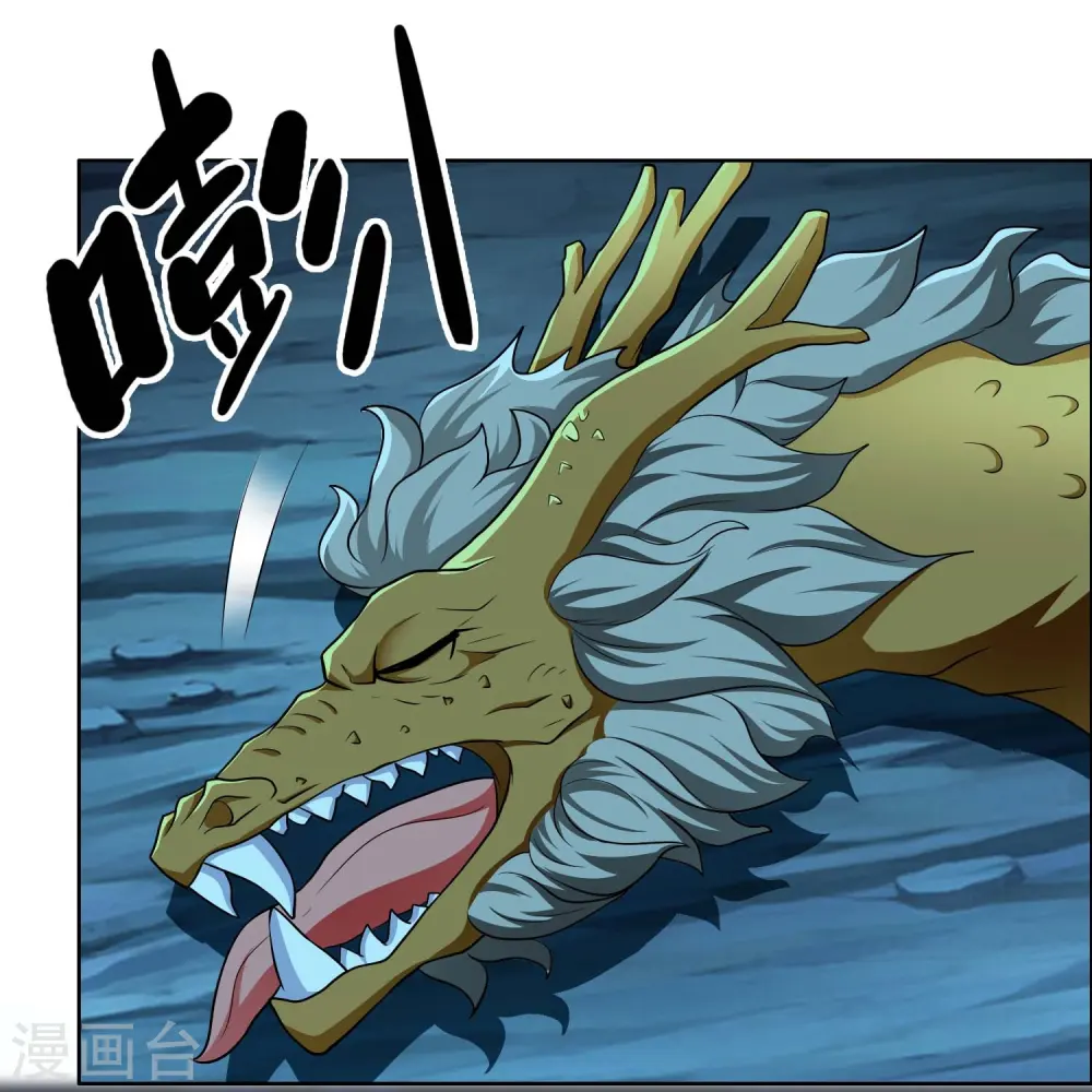 第95话 悬崖之上13