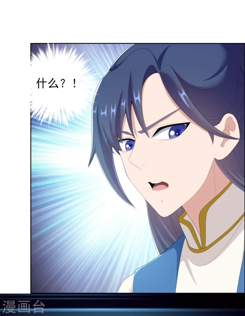 第51话 奇怪绰号10