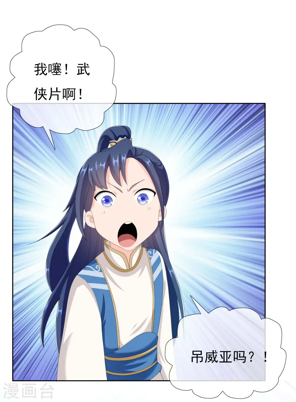 第38话 卖身6