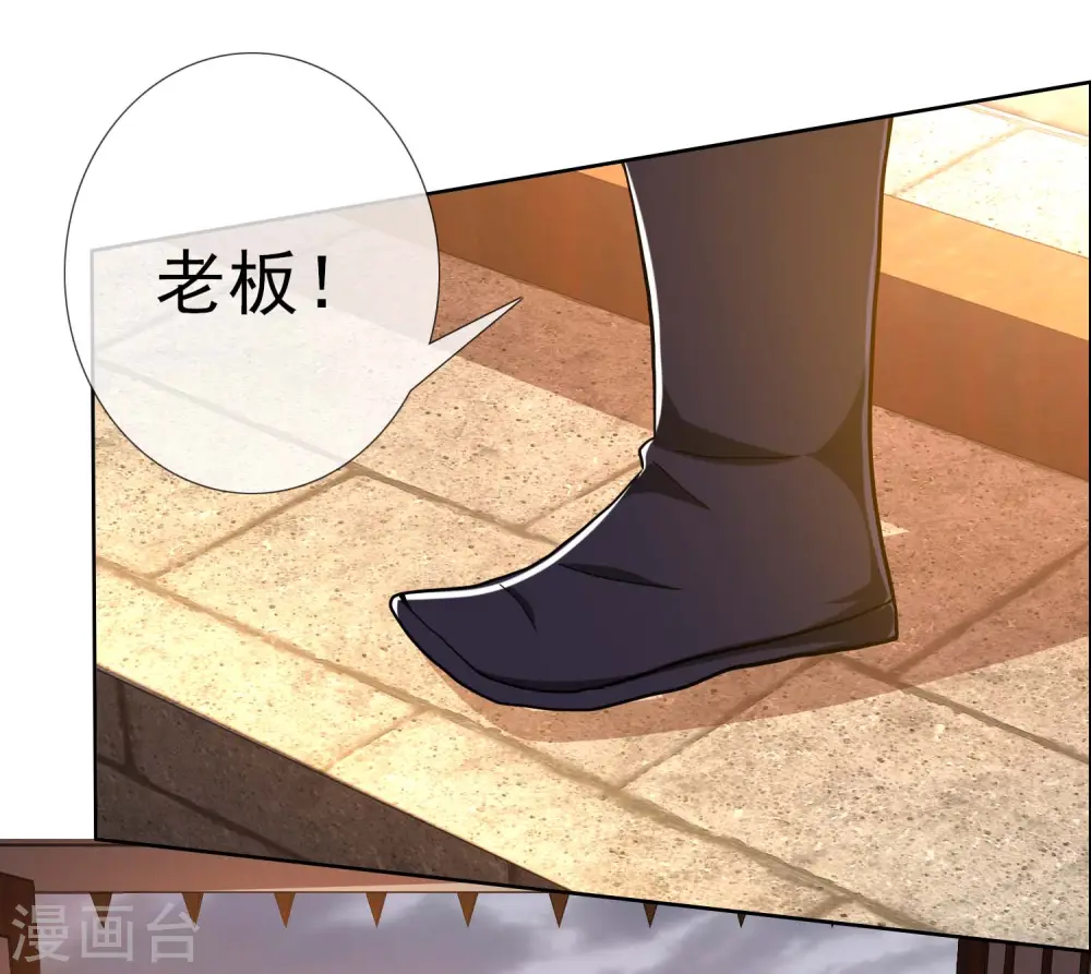 第48话 开房我请了28