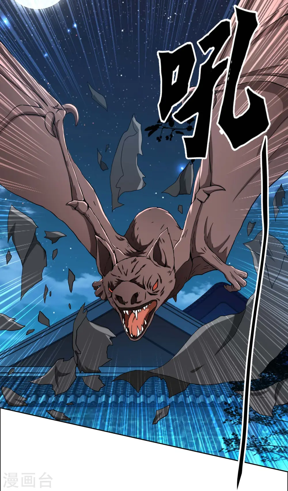 第55话 以毒攻毒36