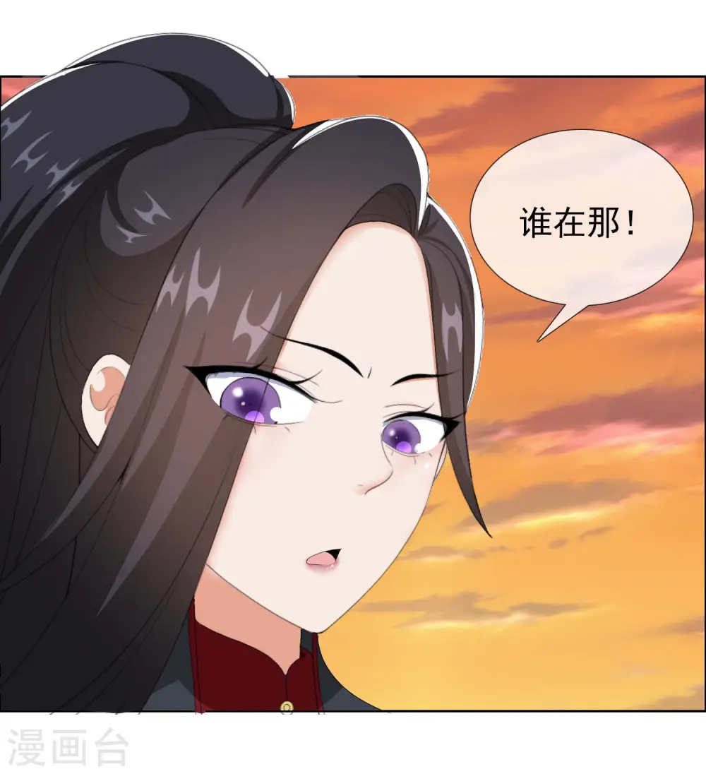 第63话 新来的30