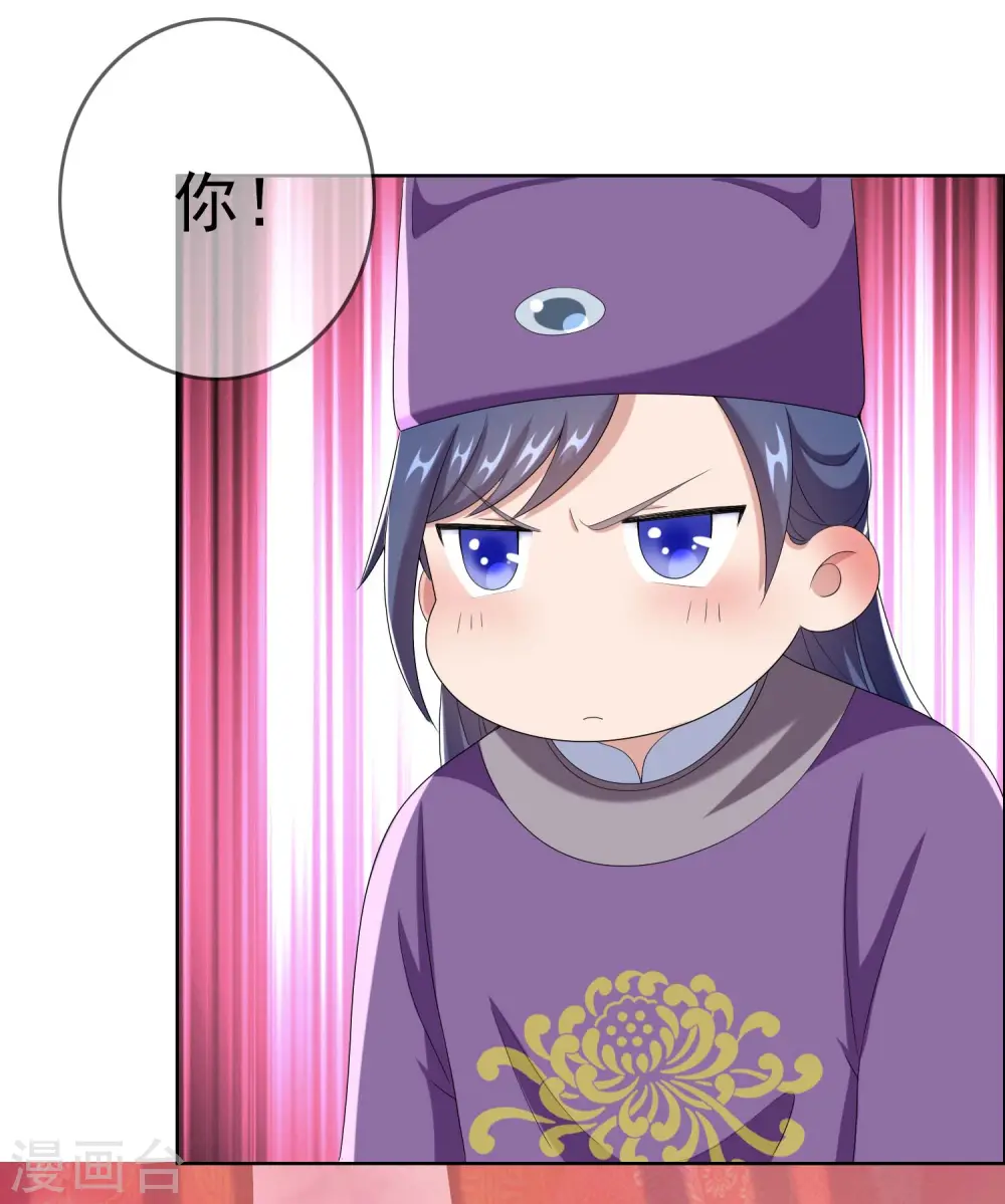 第58话 娘娘吉祥31