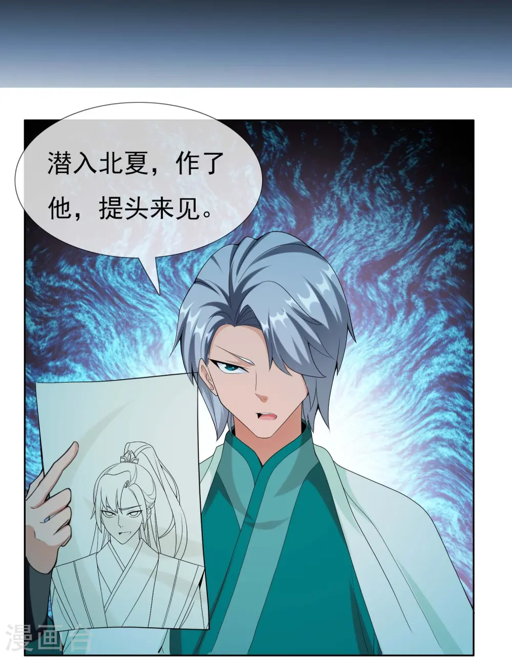 第94话 地龙23