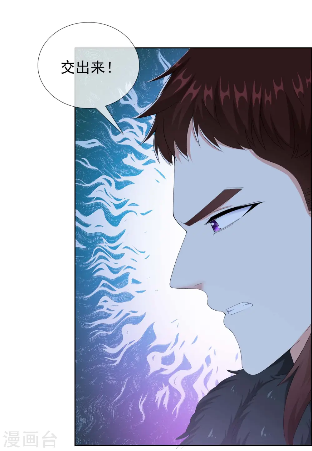 第78话 该出手时就出手9