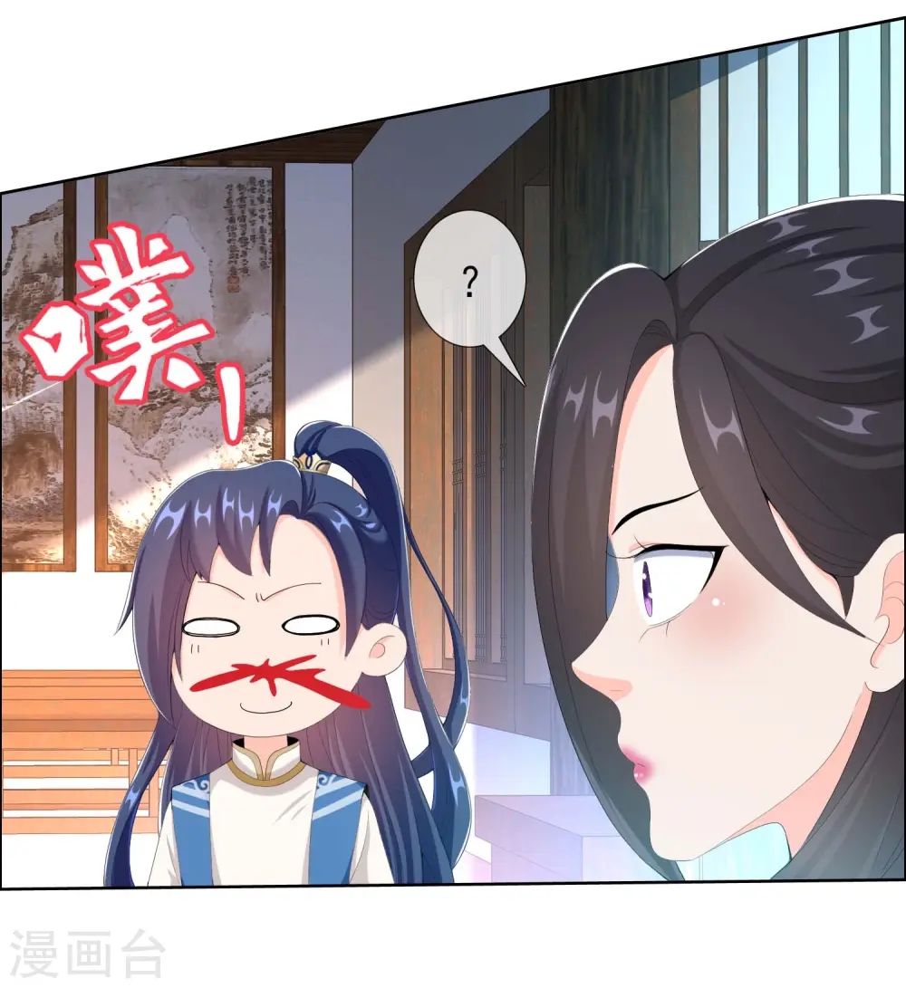 第39话 只剩一间房31