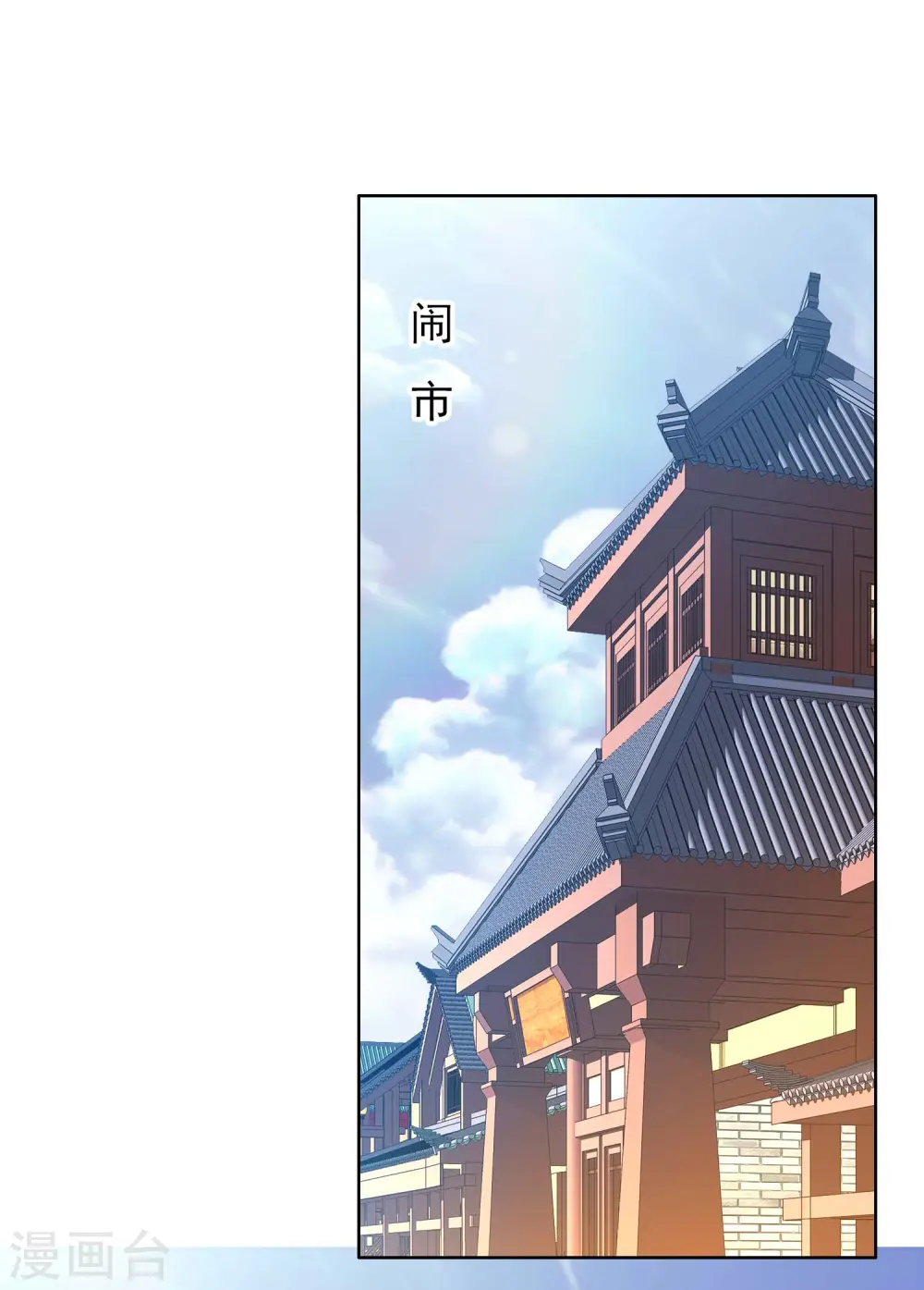 第39话 只剩一间房16