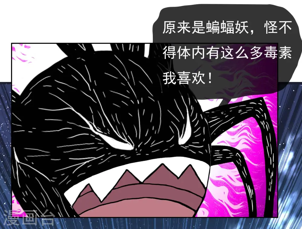 第56话 我们的男人3