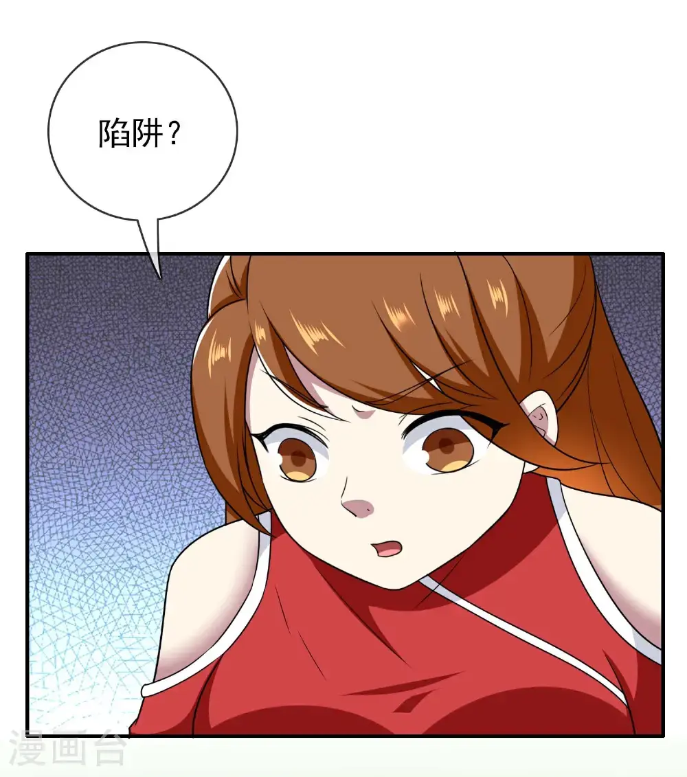 第111话 搅局者3