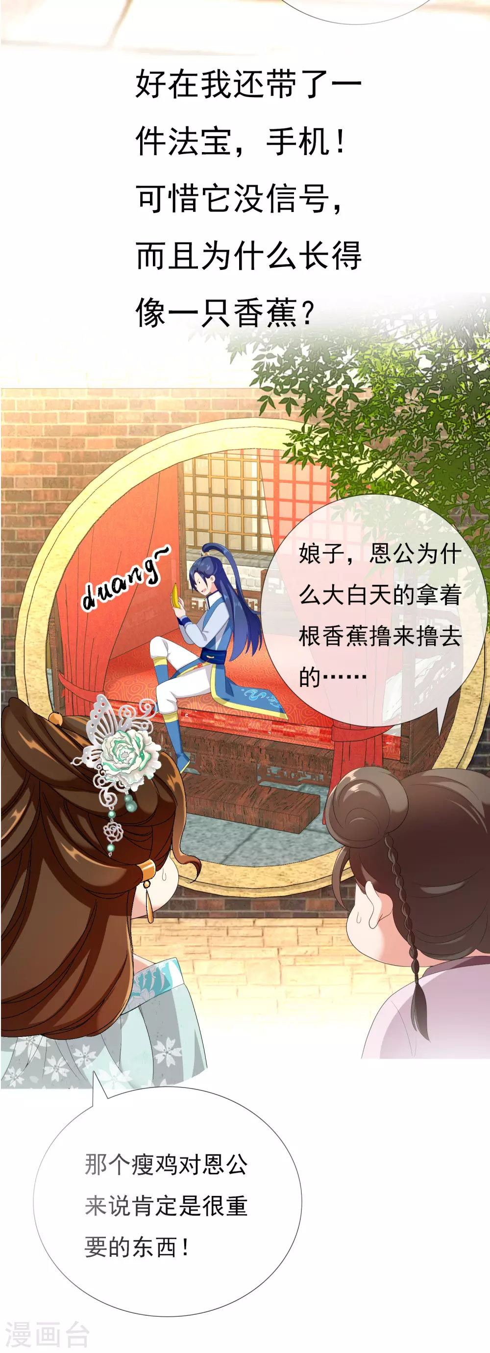 预告4