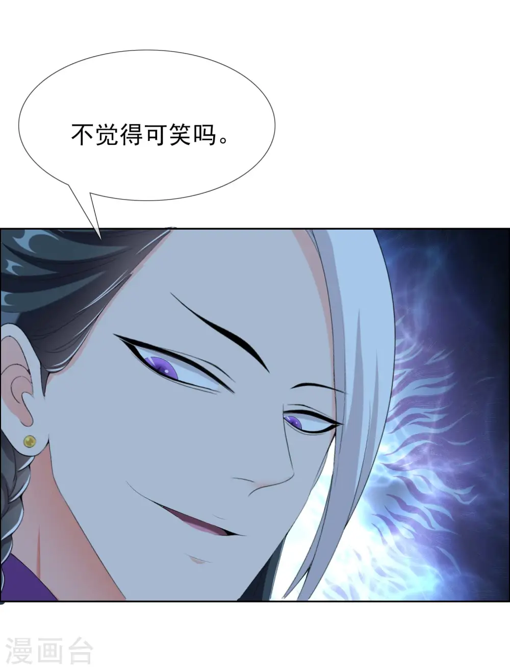 第38话 卖身27