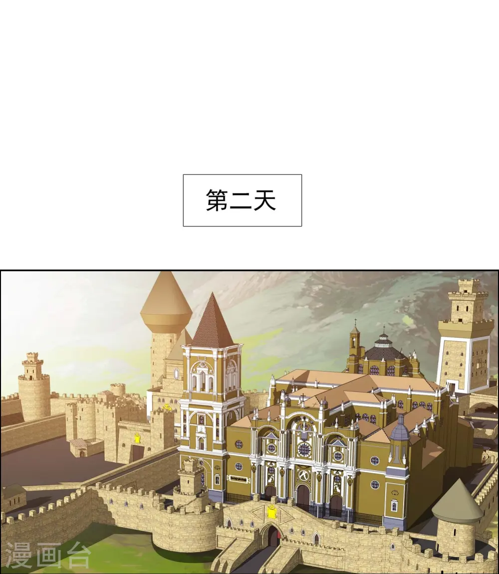 第101话 蓝狐之尾5