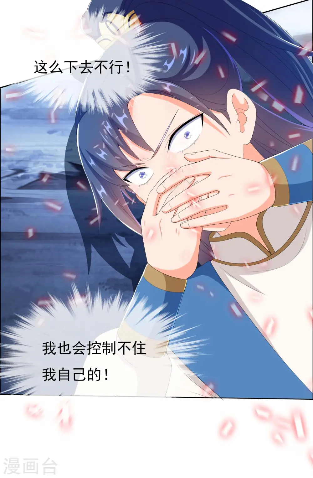 第43话 姑娘！不要！5