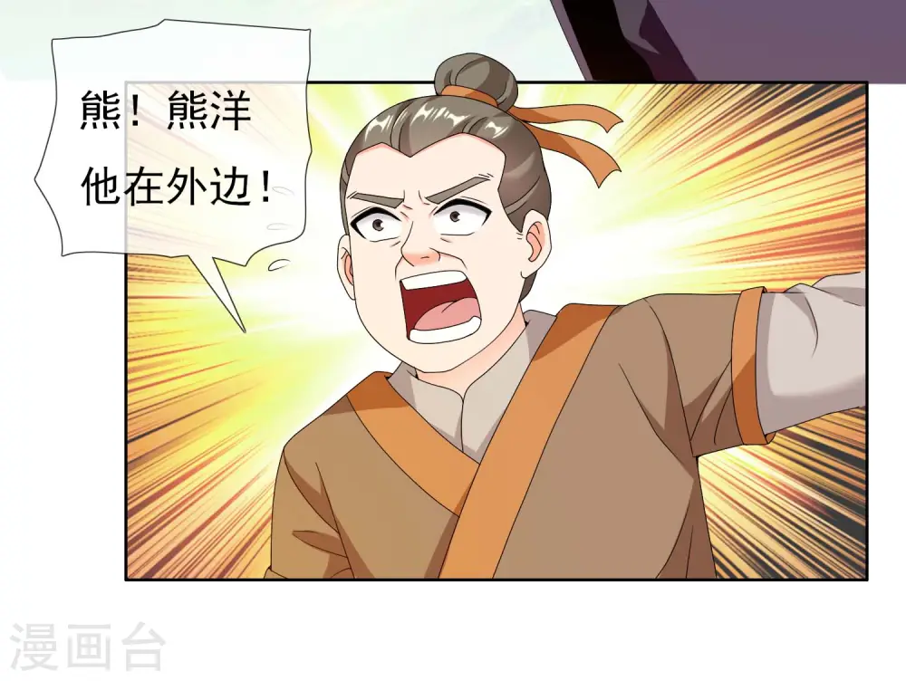 第16话 无赖遇流氓22