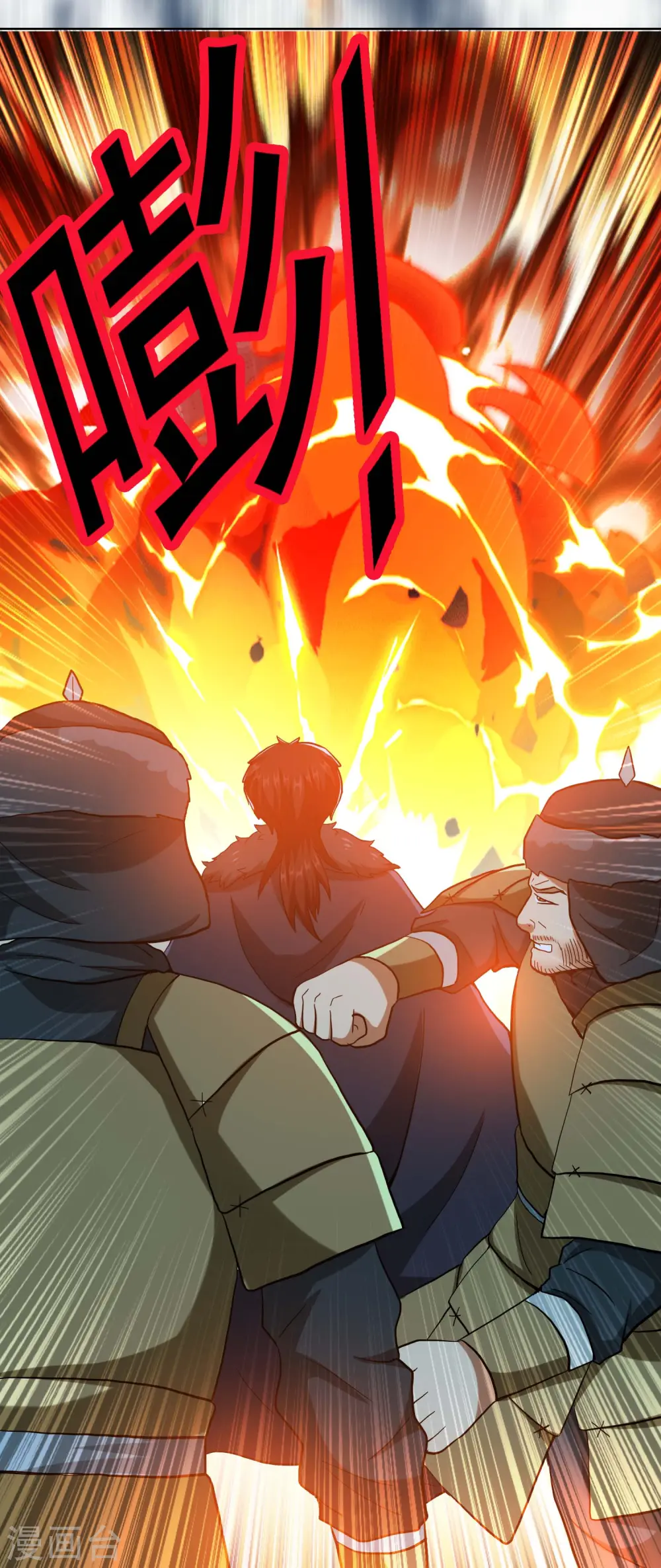 第79话 君无戏言16