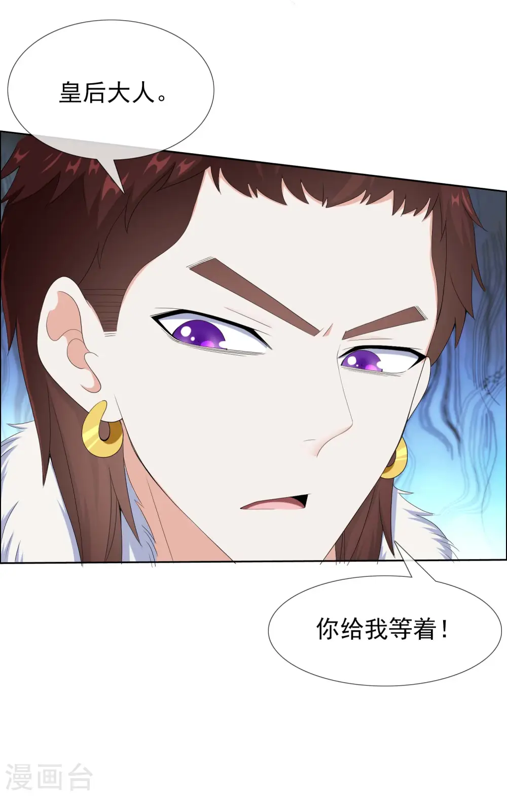 第50话 救了不该救的人28