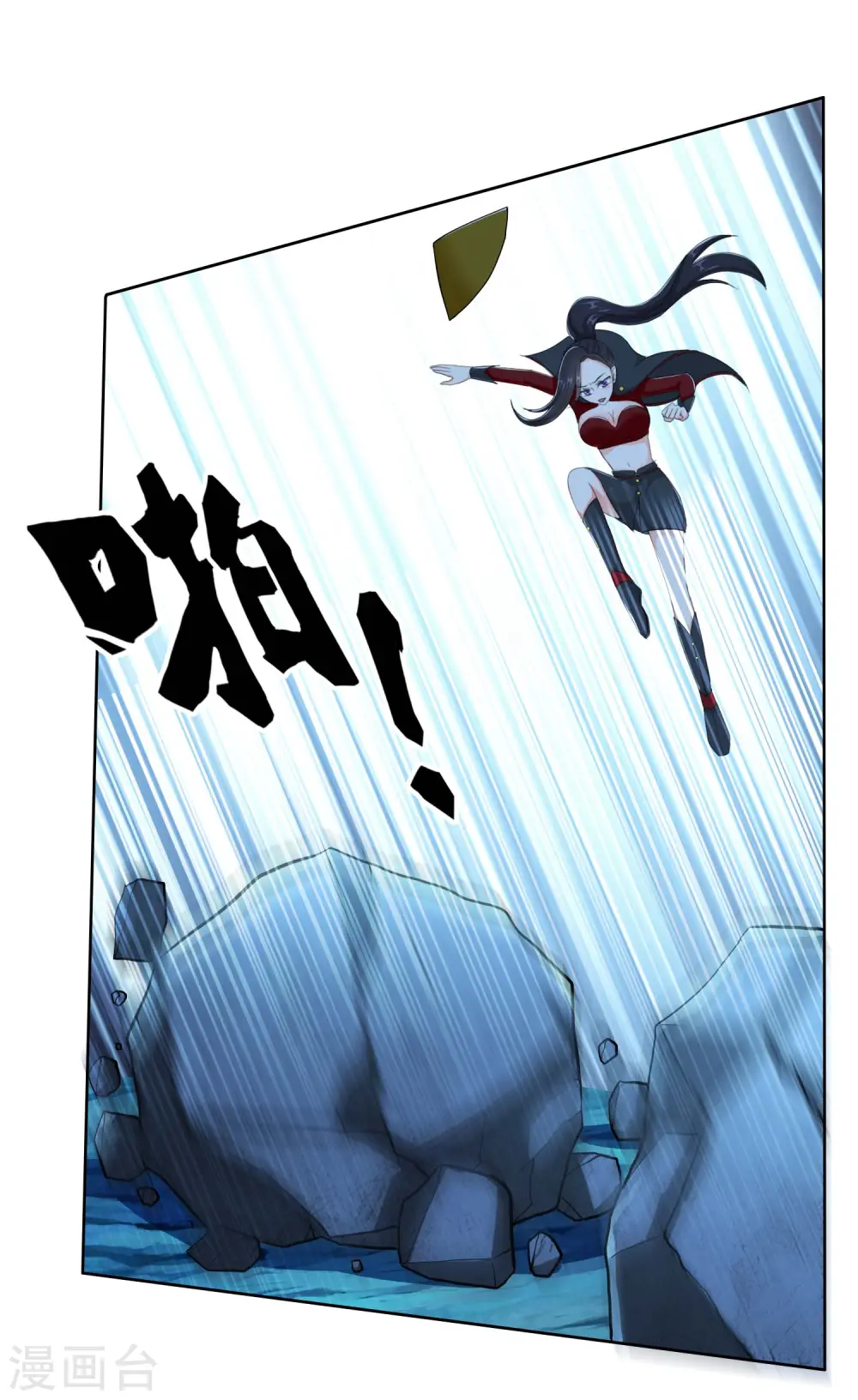 第41话 爬到我身上来2