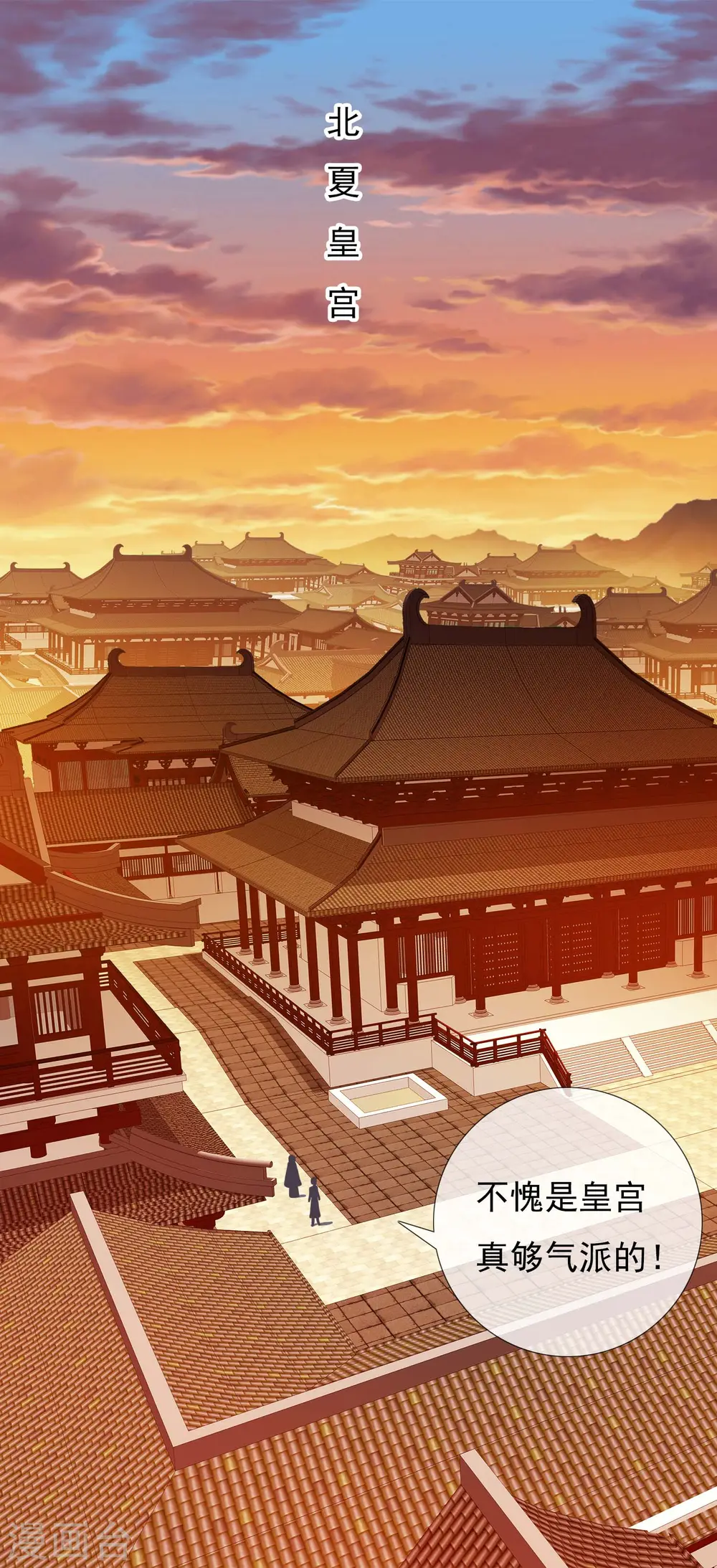 第21话 捧杀的爱13