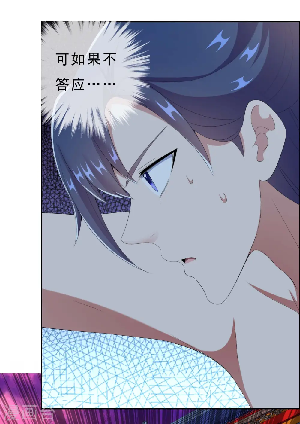 第65话 知难而上6