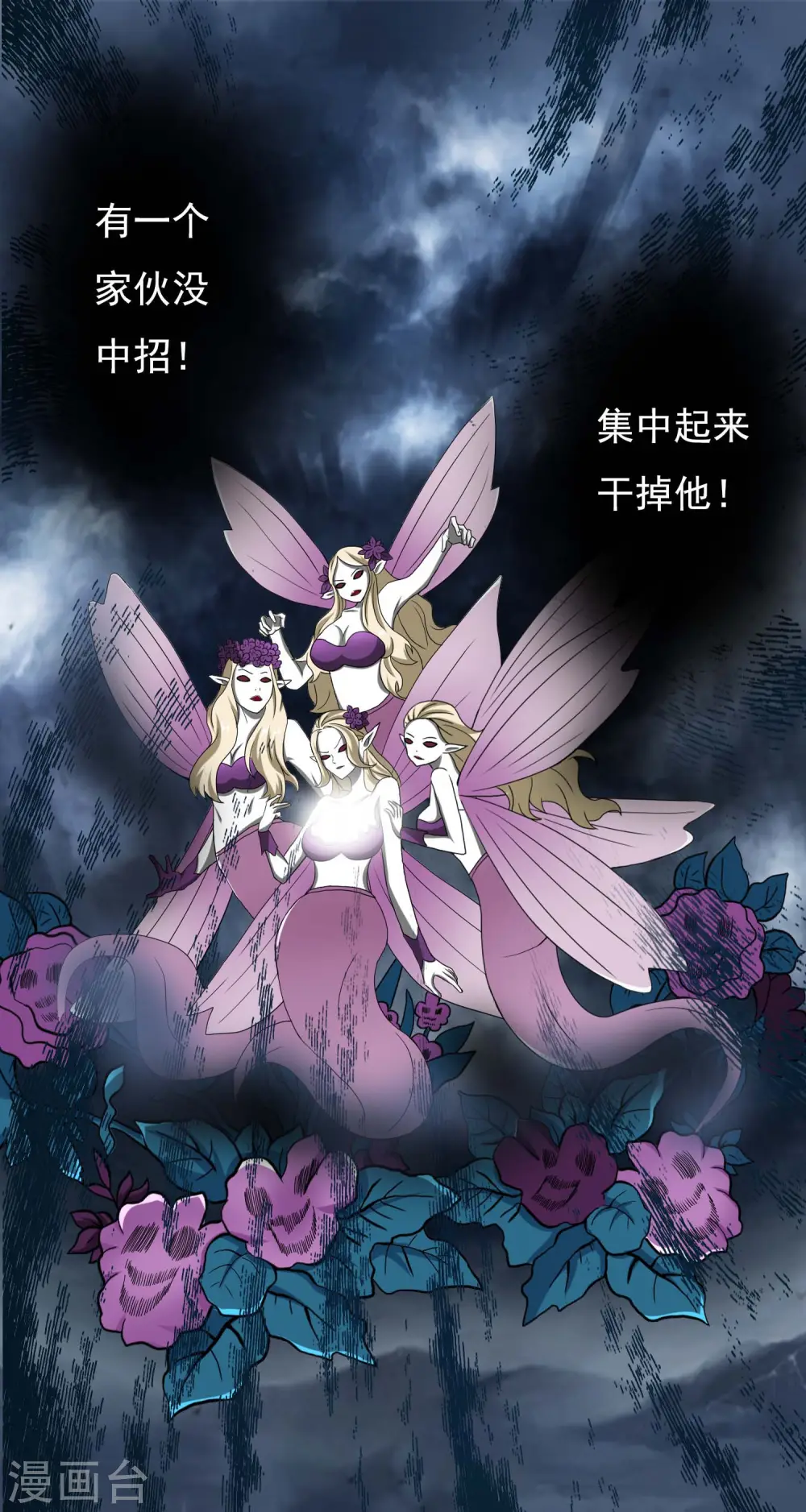 第43话 姑娘！不要！13