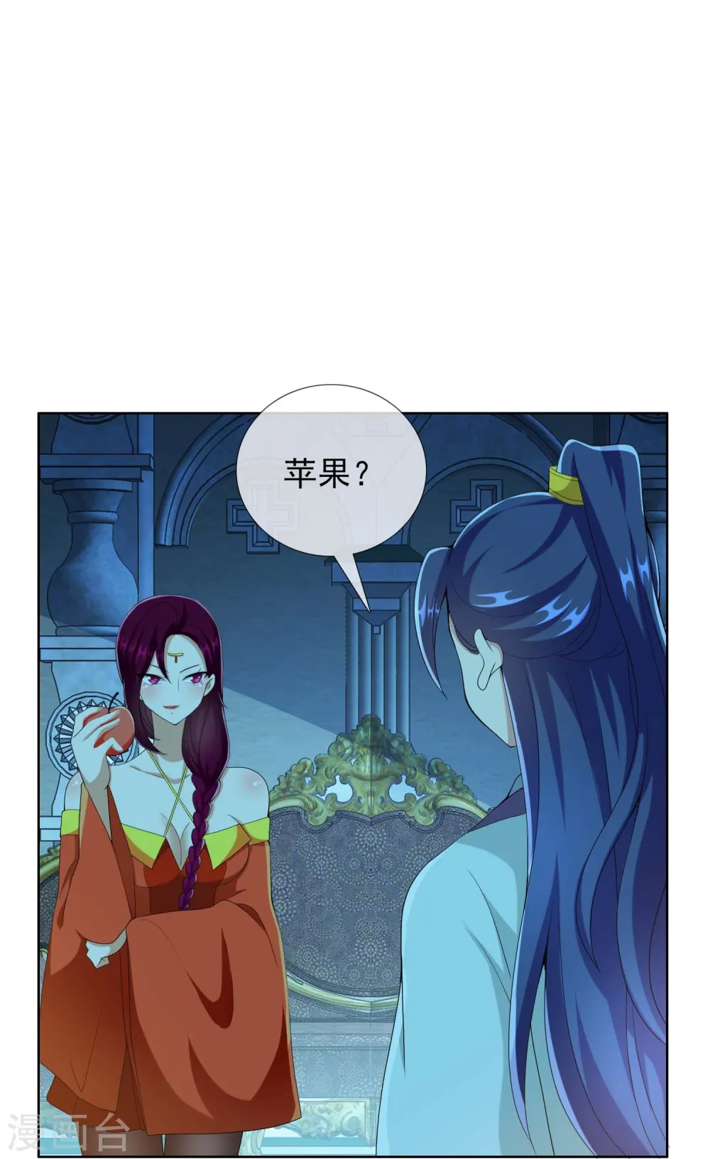 第87话 做他们的神18