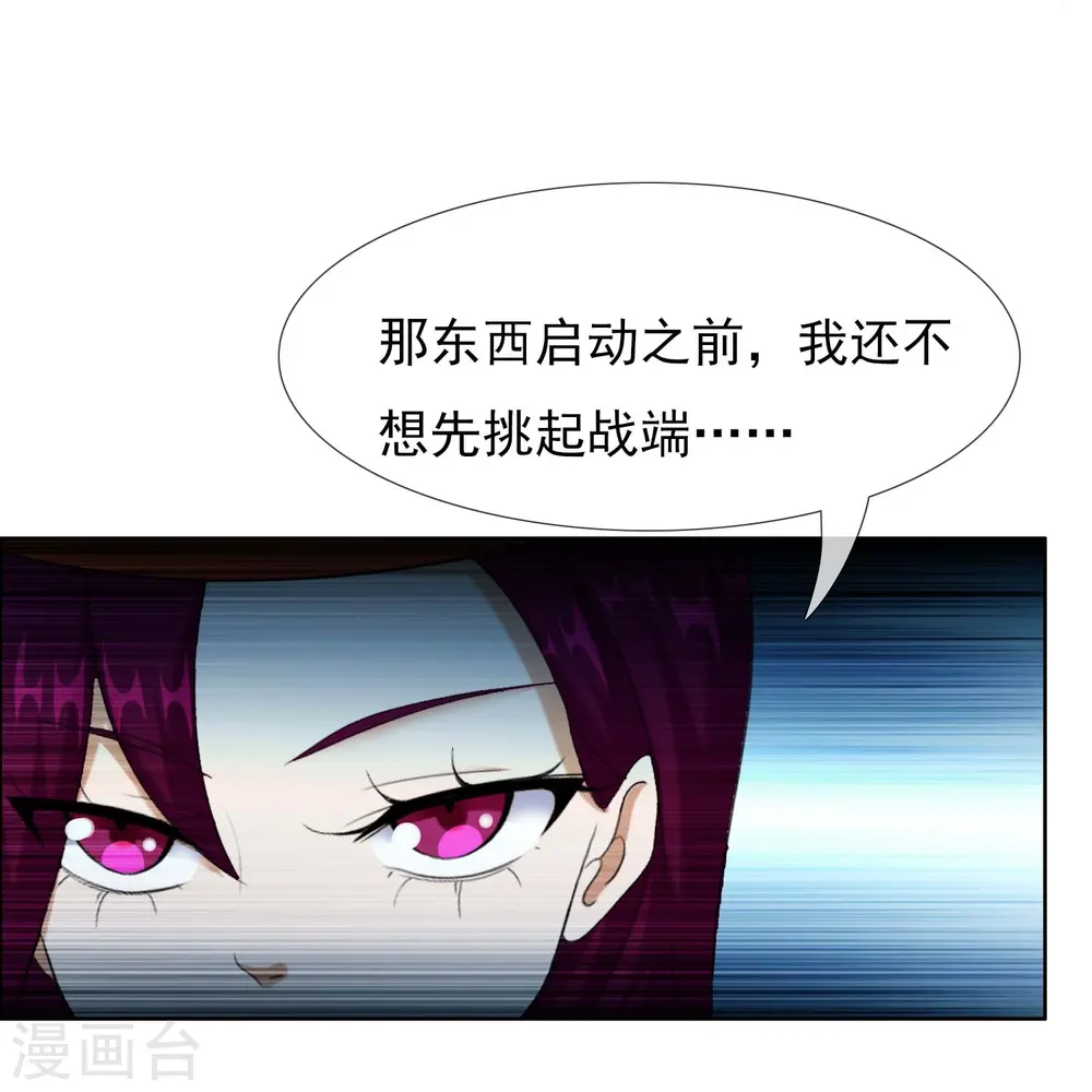第93话 黑山怪事6